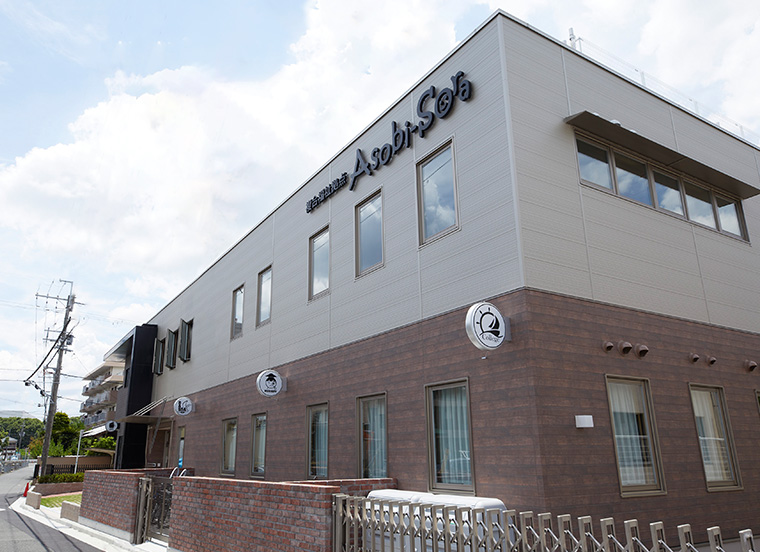 あとりえらぼ遊育園（こども園）