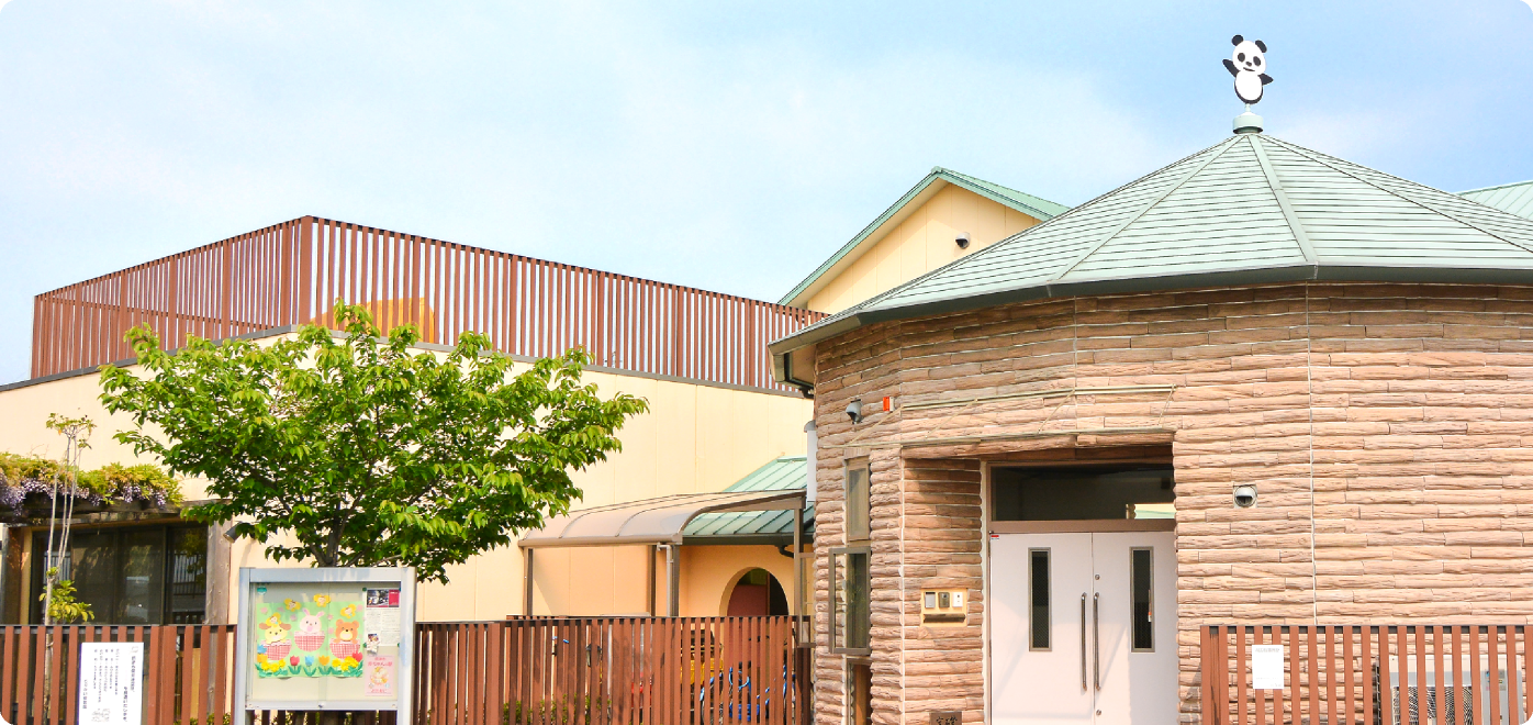 とりかい遊育園