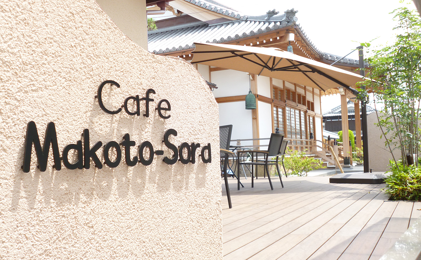 あそびそら・あとりえらぼ遊育園